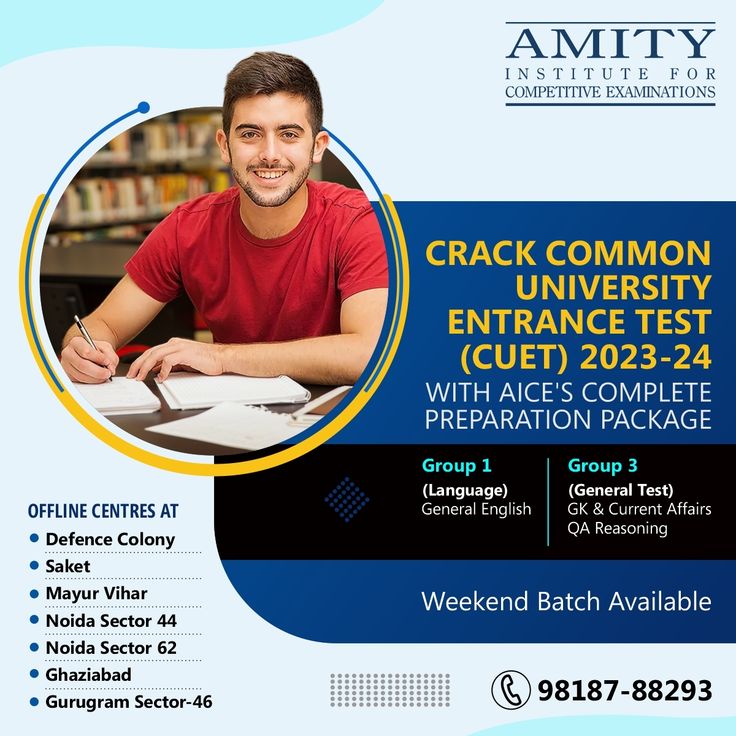 Amity AD