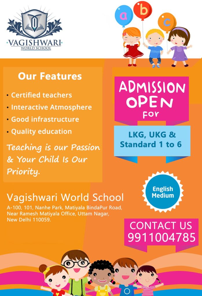 Vagishwari AD